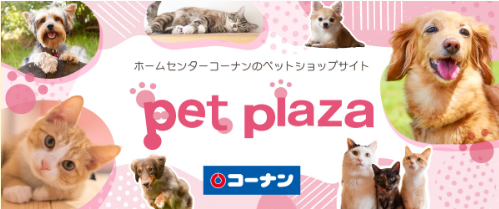 ハーバーランド